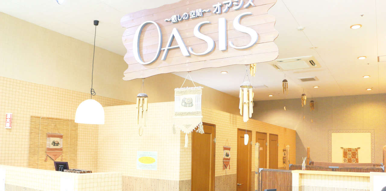 メインイメージ